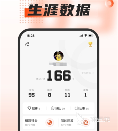 免費(fèi)看球app有哪些 熱門看球軟件推薦及使用體驗(yàn)