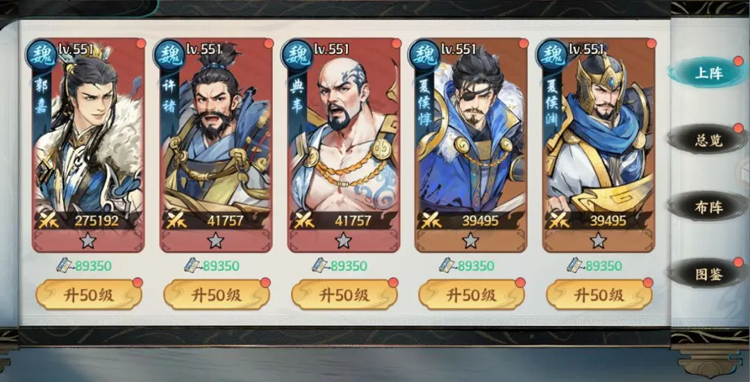 百战群英最强武将推荐 百战群英热门武将角色盘点