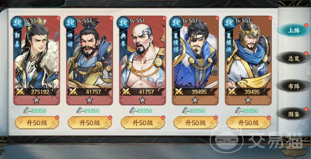 百战群英最强武将推荐 百战群英热门武将角色盘点