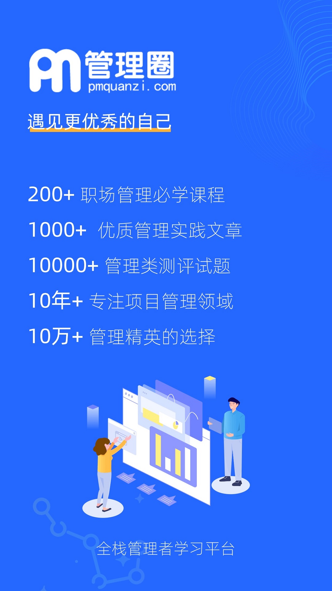 好用的建筑工程管理軟件有嗎 靠譜的建筑工程管理軟件分享