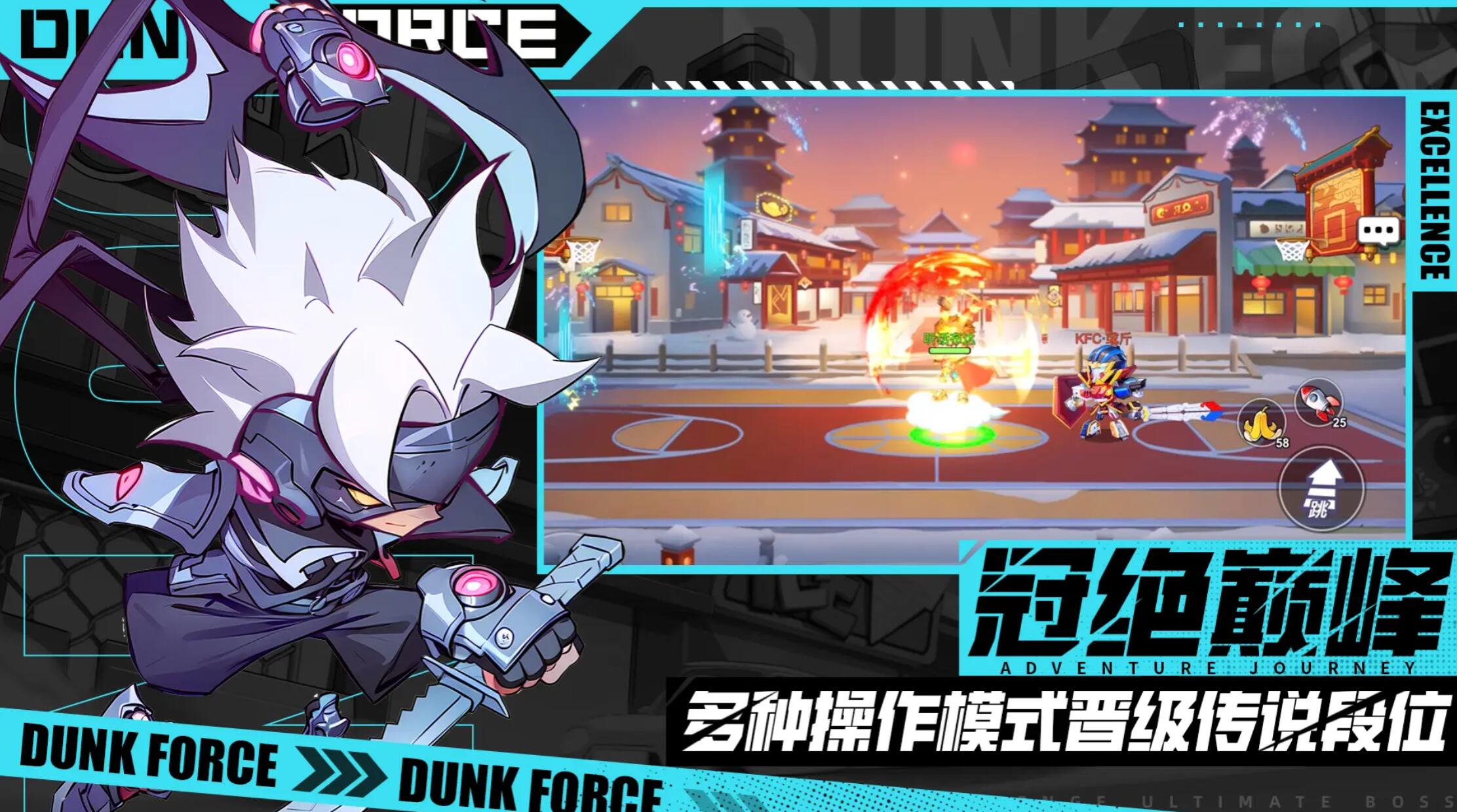 灌篮军团机械兔玩法详解 灌篮军团机械兔怎么玩技巧分享