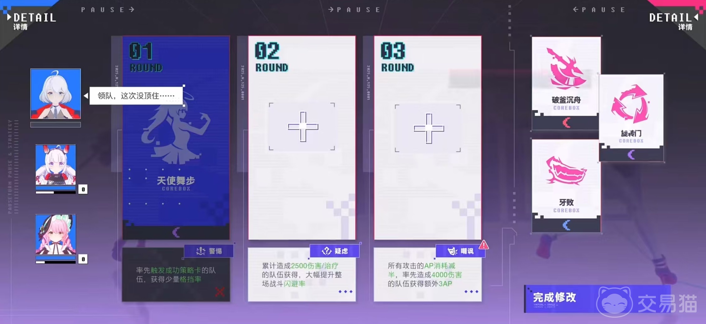 虚环团队轴解析 虚环团队轴系统深度分析