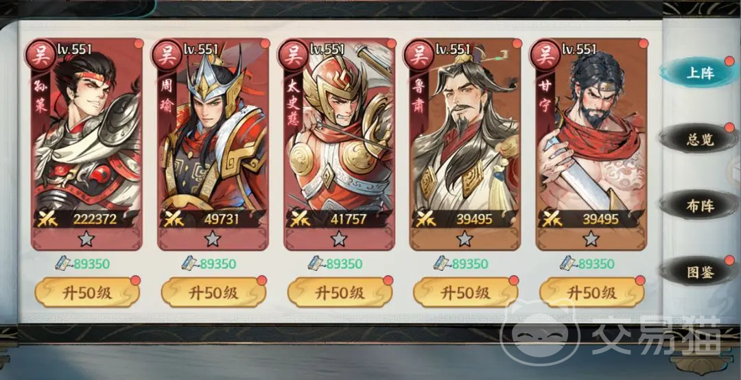 百战群英灼烧阵容强度解析 百战群英哪些角色最适合灼烧流搭配