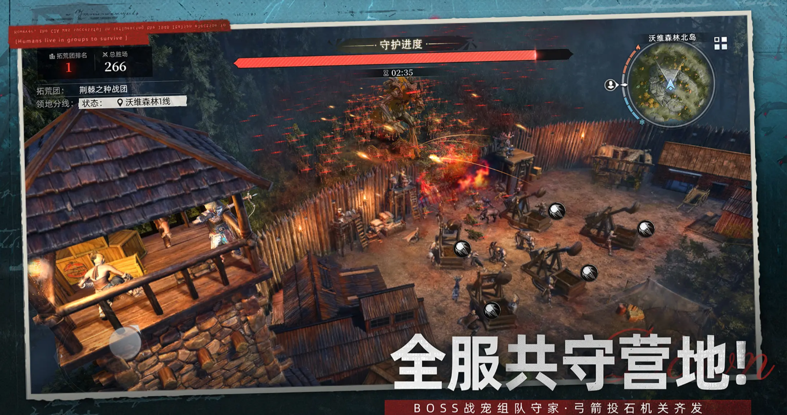 荒原曙光山洞开局教程 荒原曙光前期生存技巧详解