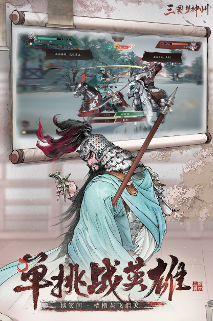 超級熱血的戰(zhàn)爭類游戲推薦2025 最好玩的軍事手游大盤點