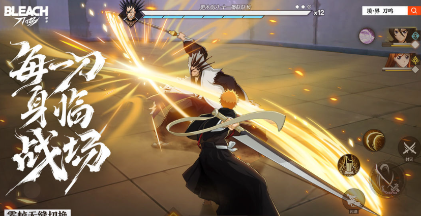 境界刀鸣配队推荐 境界刀鸣平民角色选择与阵容搭配指南