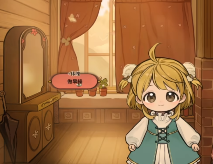 火山的女儿再度重逢公测时间揭秘 火山的女儿手机版上线时间全面解析