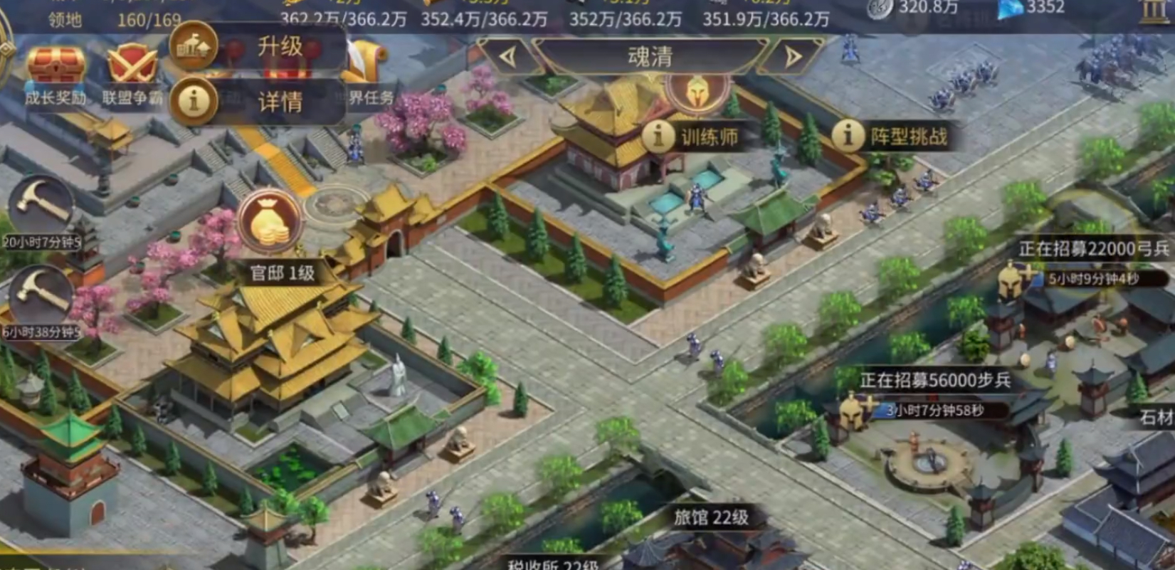 英雄之城3開荒指南 英雄之城3保姆級新手攻略