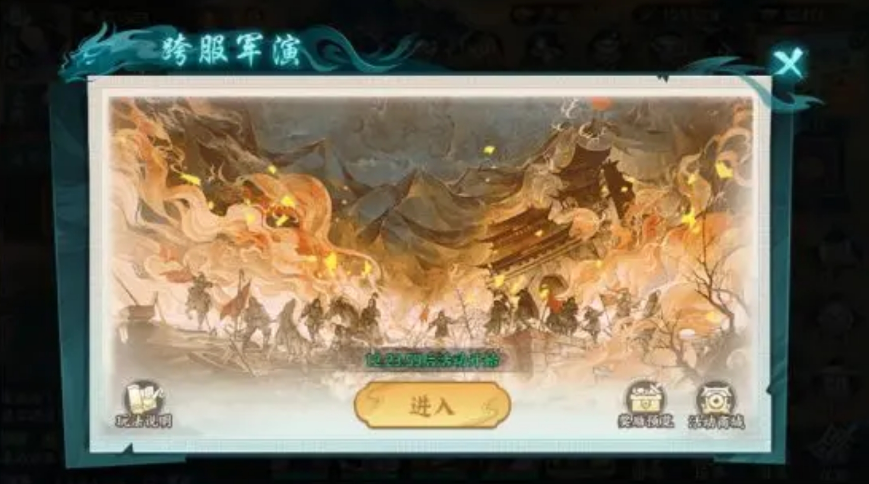 百戰(zhàn)群英軍演幣怎么獲得 百戰(zhàn)群英跨服軍演玩法攻略