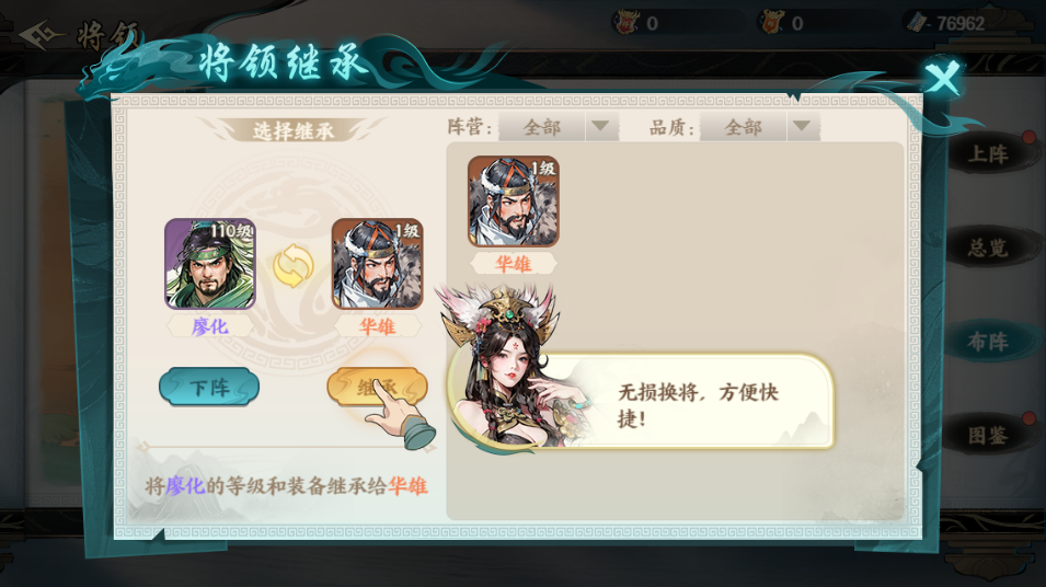 百戰(zhàn)群英刷關(guān)卡技巧盤點(diǎn) 百戰(zhàn)群英如何快速通關(guān)