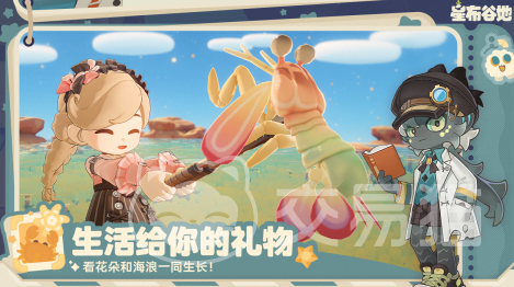 星布谷地墨尔斯是谁 星布谷地墨尔斯角色背景与故事详解