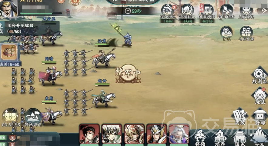 百战群英兵种进阶全攻略 百战群英手游兵种升级技巧详解