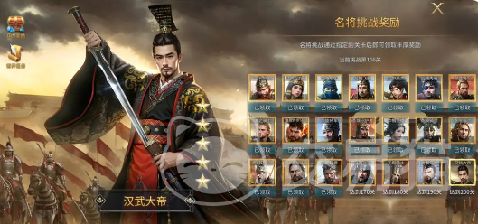 英雄之城3挑战任务全攻略 英雄之城3名将挑战玩法详解