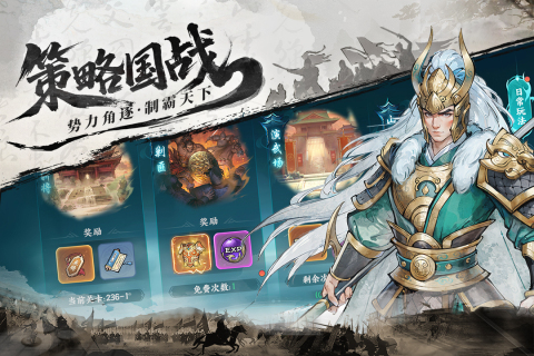 百战群英武将培养全攻略 百战群英武将属性详解与成长指南