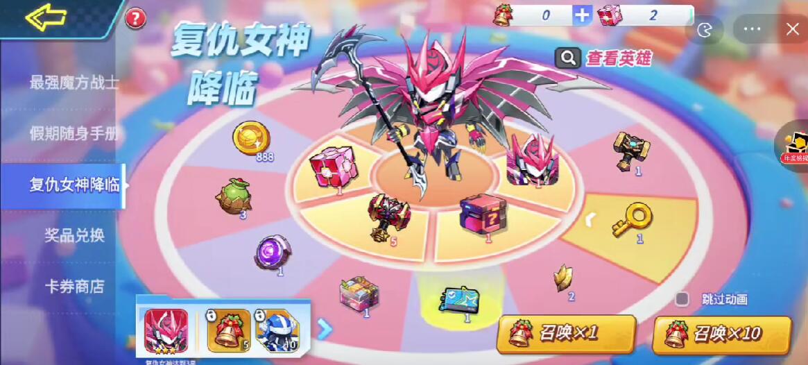 灌籃軍團(tuán)復(fù)仇女神怎么獲取 灌籃軍團(tuán)復(fù)仇女神獲取方法