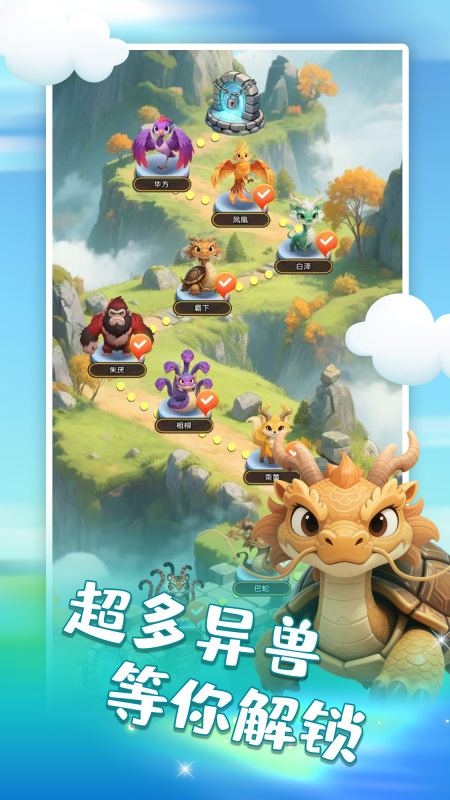 有什么輕松的網(wǎng)游分享 2025必玩的網(wǎng)絡游戲排行榜