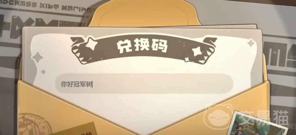 洛克王国世界冠军树获取攻略 洛克王国手游冠军树图鉴解锁方法详解