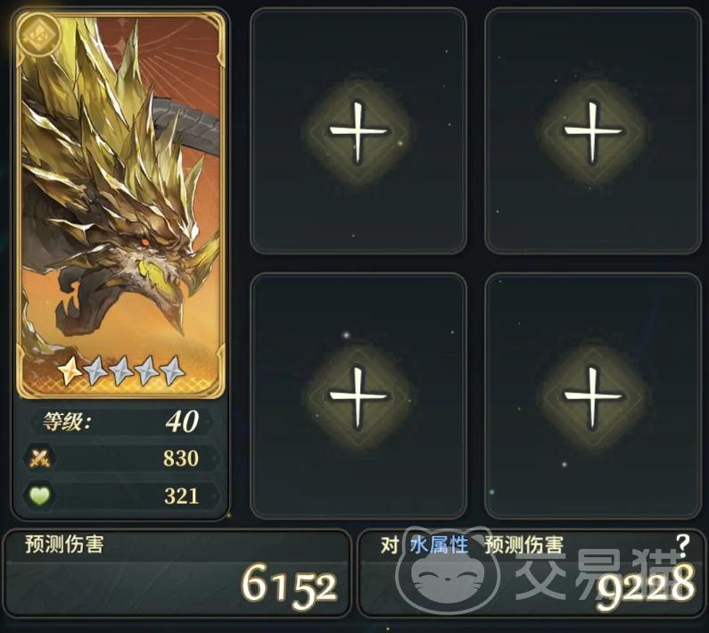 风之痕迹是付费游戏吗 风之痕迹手游免费玩法揭秘