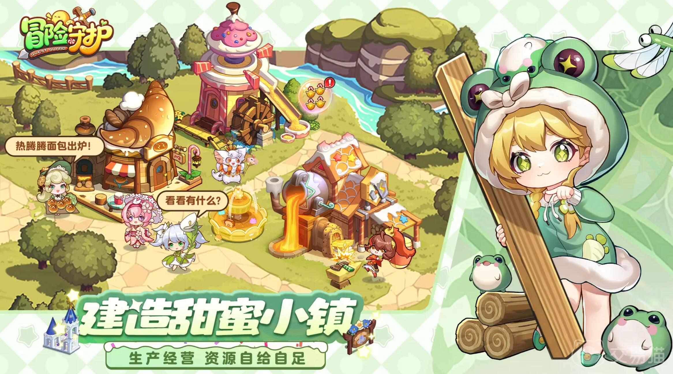 冒险守护英雄选择攻略 冒险守护英雄自选推荐与搭配技巧