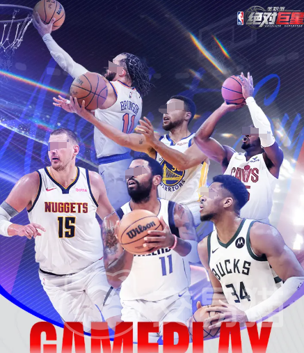 美职篮绝对巨星季后赛怎么玩 美职篮绝对巨星季后赛玩法全解析