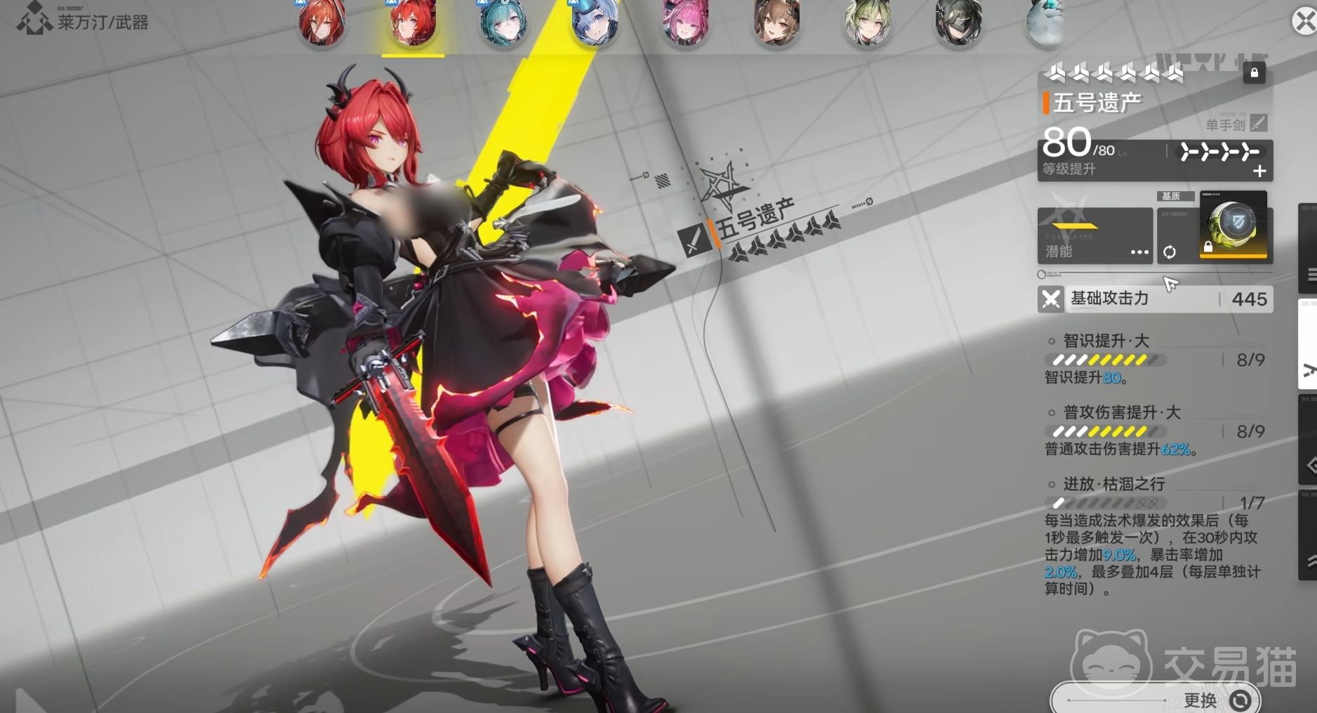 明日方舟终末地武器系统详解 明日方舟终末地武器玩法与搭配攻略