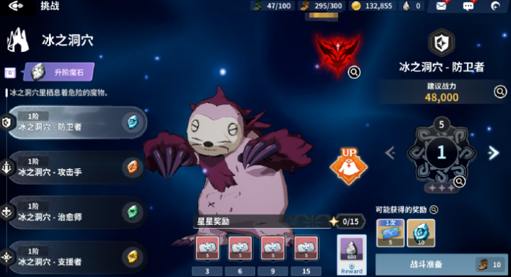 黑色四叶草魔法帝之道 冰之洞穴全解析 黑色四叶草魔法帝之道 冰之洞穴挑战攻略