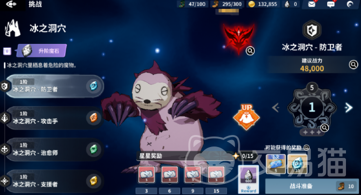 黑色四叶草魔法帝之道 冰之洞穴全解析 黑色四叶草魔法帝之道 冰之洞穴挑战攻略