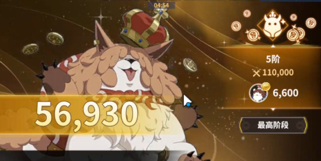 黑色四叶草魔法帝之道金币获取全攻略 黑色四叶草魔法帝之道快速刷金币方法详解