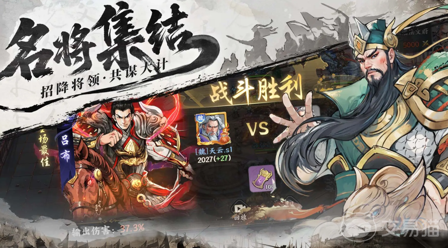 百战群英怎么刷战功 百战群英快速获取战功方法详解