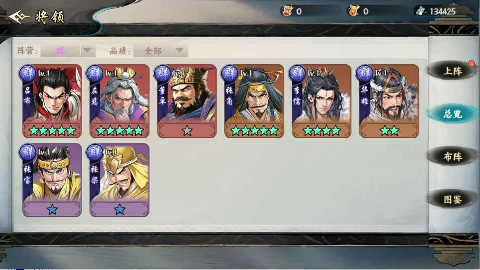 百战群英传奇橙将有哪些 百战群英传奇强力将领全面解析