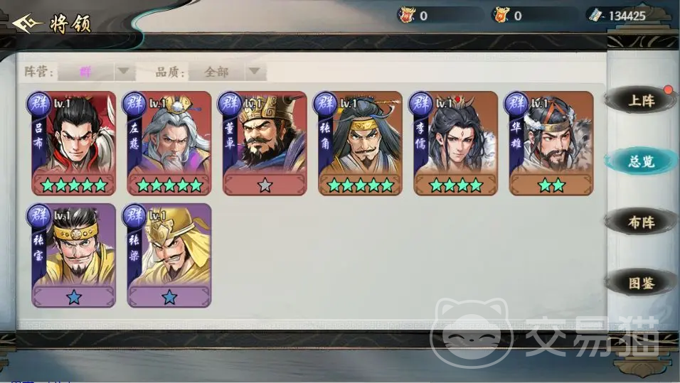 百战群英传奇橙将有哪些 百战群英传奇强力将领全面解析