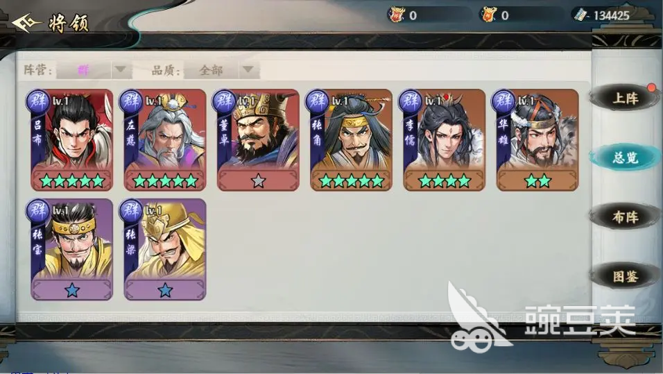 百战群英传奇橙将有哪些 百战群英传奇将领介绍