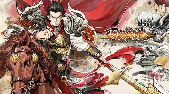 百战群英副本攻略 百战群英副本通关技巧与阵容搭配详解