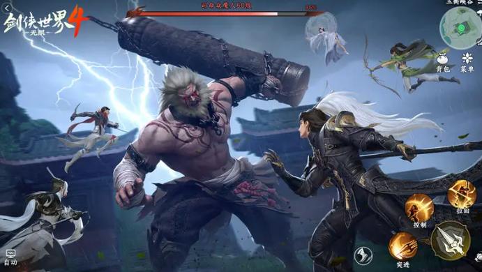 剑侠世界4无限配置要求详解 剑侠世界4无限什么配置能流畅运行