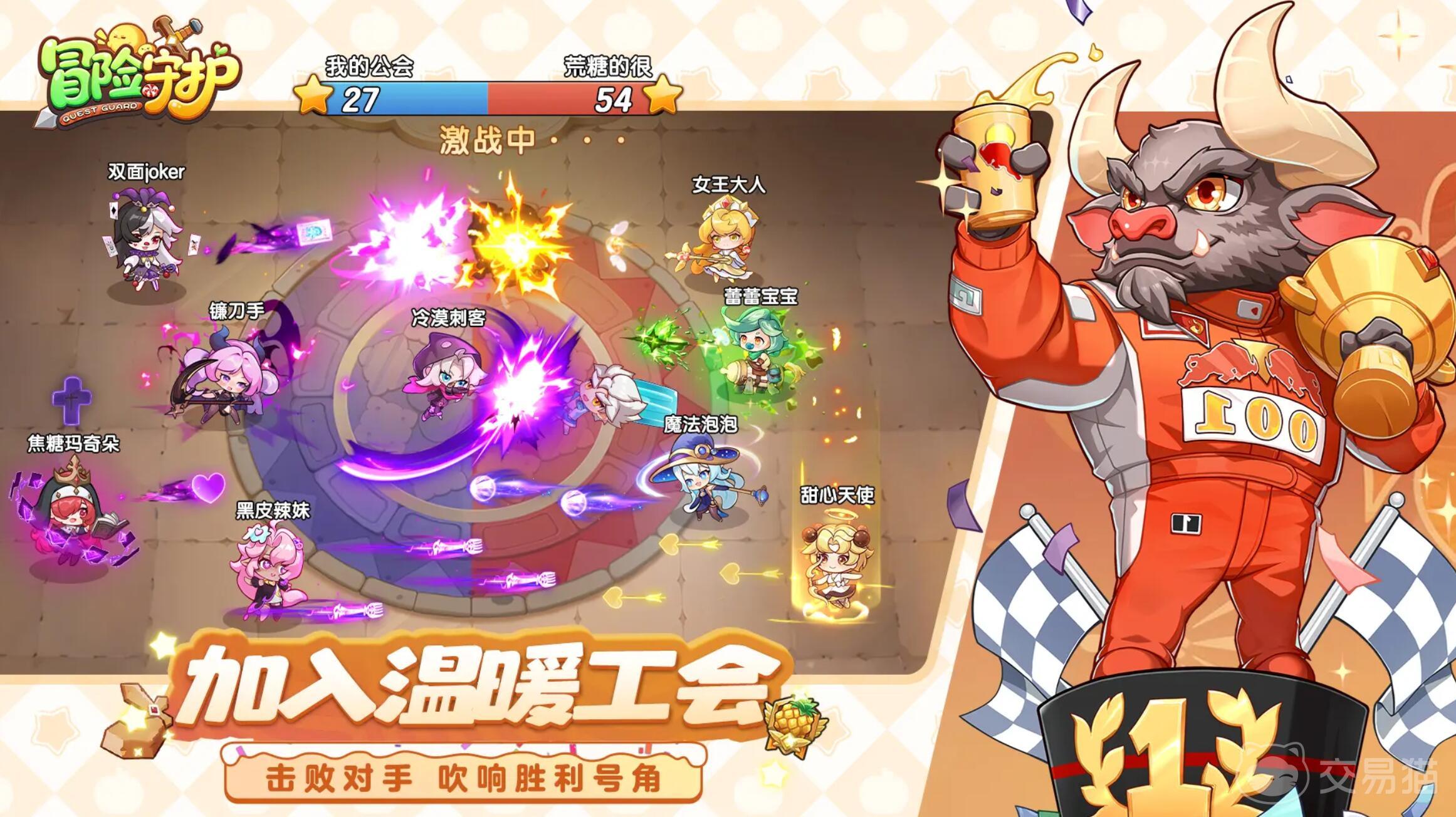 冒险守护怎么玩 冒险守护新手入门全攻略