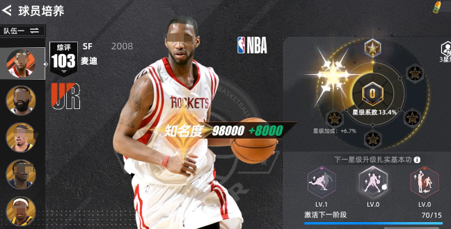 美职篮绝对巨星麦迪养成全攻略 美职篮绝对巨星麦迪成长路径详解