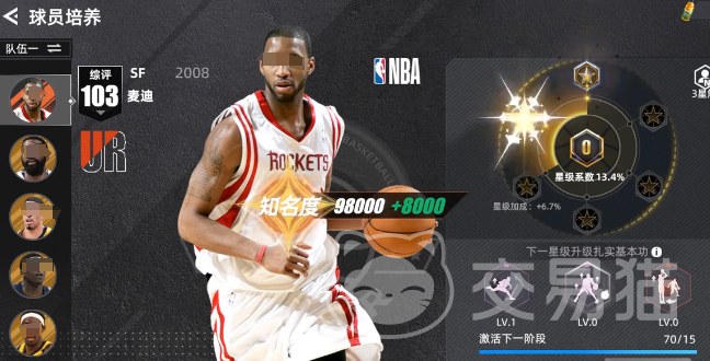 美职篮绝对巨星麦迪养成全攻略 美职篮绝对巨星麦迪成长路径详解