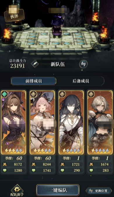 风之痕迹战力提升全攻略 风之痕迹高效战斗技巧分享