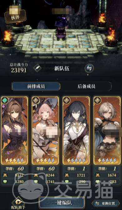 风之痕迹战力提升全攻略 风之痕迹高效战斗技巧分享