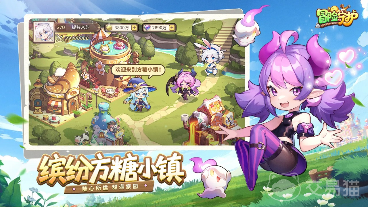 冒险守护是哪个公司开发的 冒险守护游戏体验怎么样