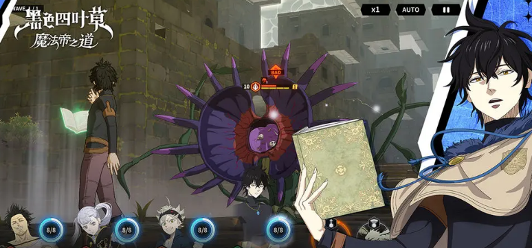 黑色四叶草魔法帝之道副本挑战全攻略 黑色四叶草魔法帝之道高难度通关技巧详解