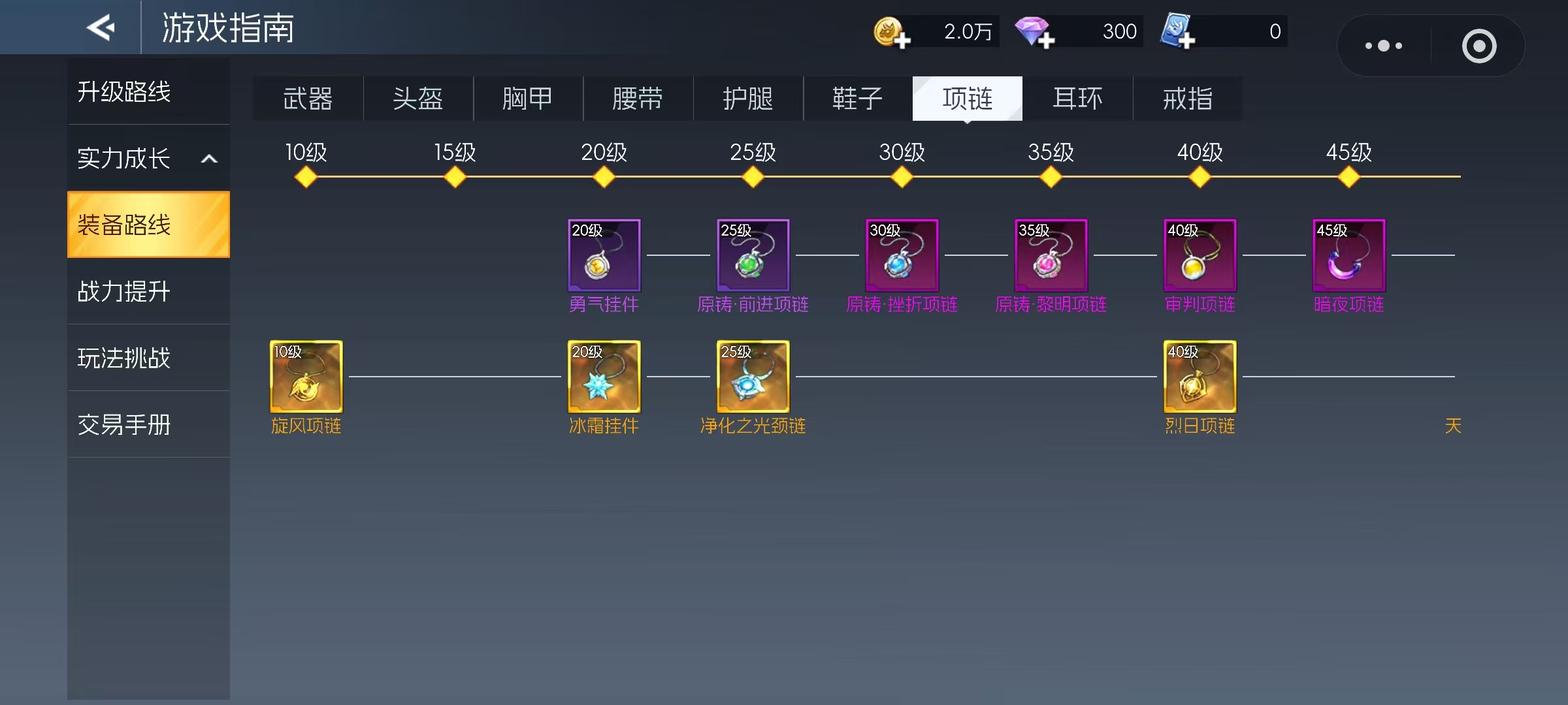 街机恐龙暴击率怎么堆 街机恐龙手游暴击属性提升技巧