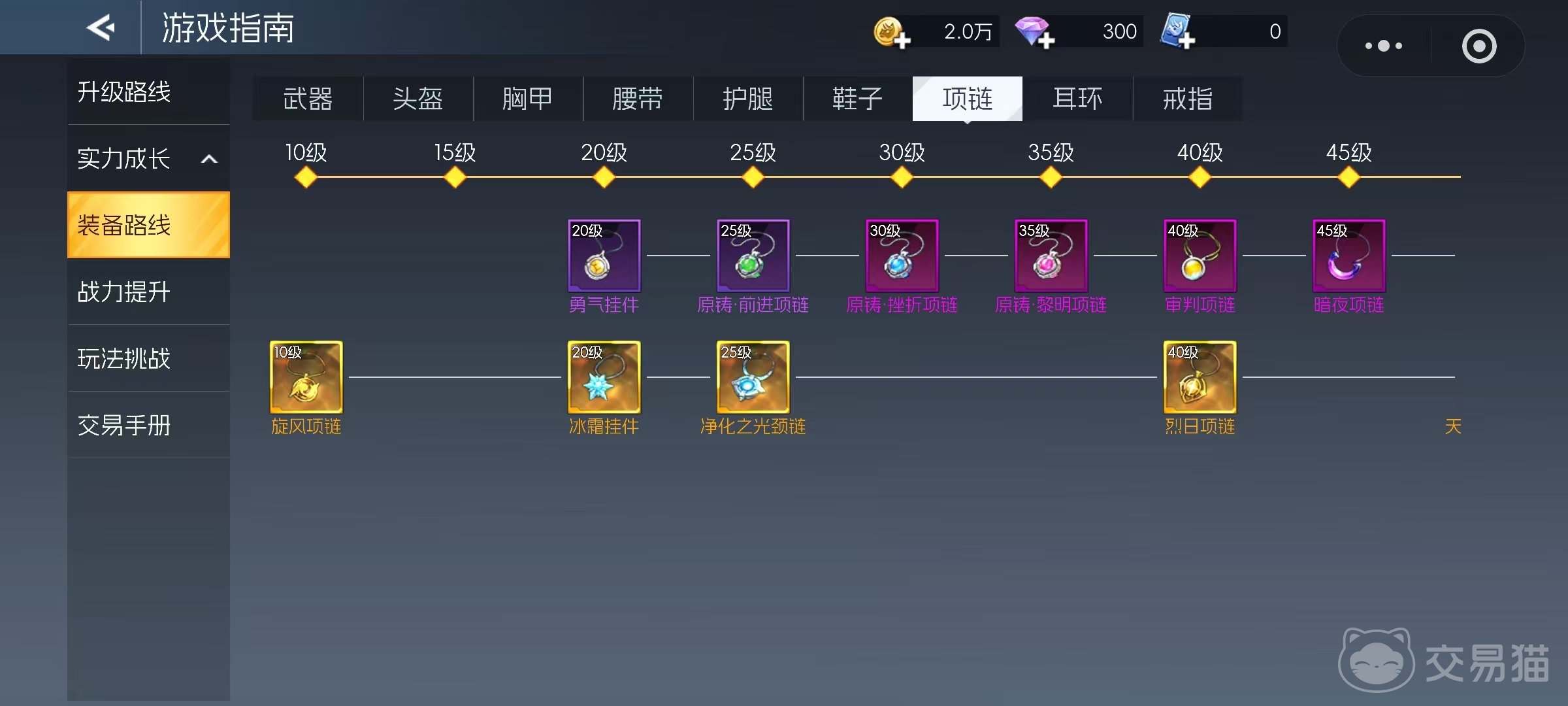 街机恐龙暴击率怎么堆 街机恐龙手游暴击属性提升技巧