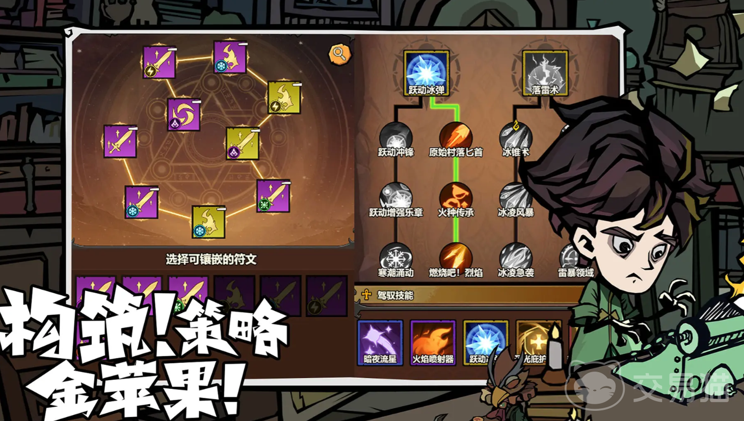 无尽探险队暗影流派玩法详解 无尽探险队暗系流派Build与实战技巧