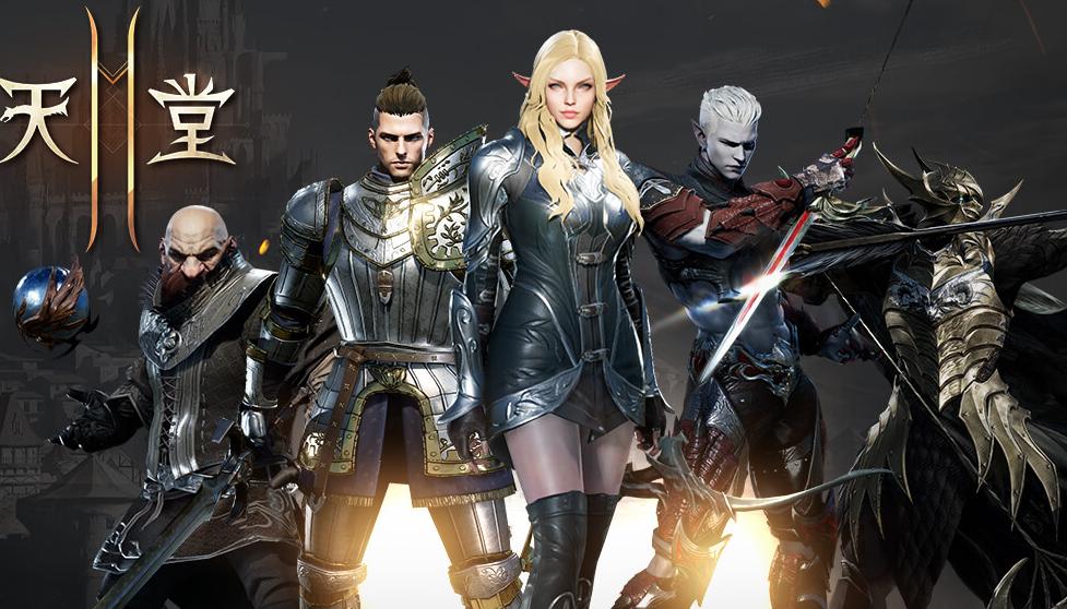 天堂2盟约是正版吗 天堂2盟约玩法详细介绍