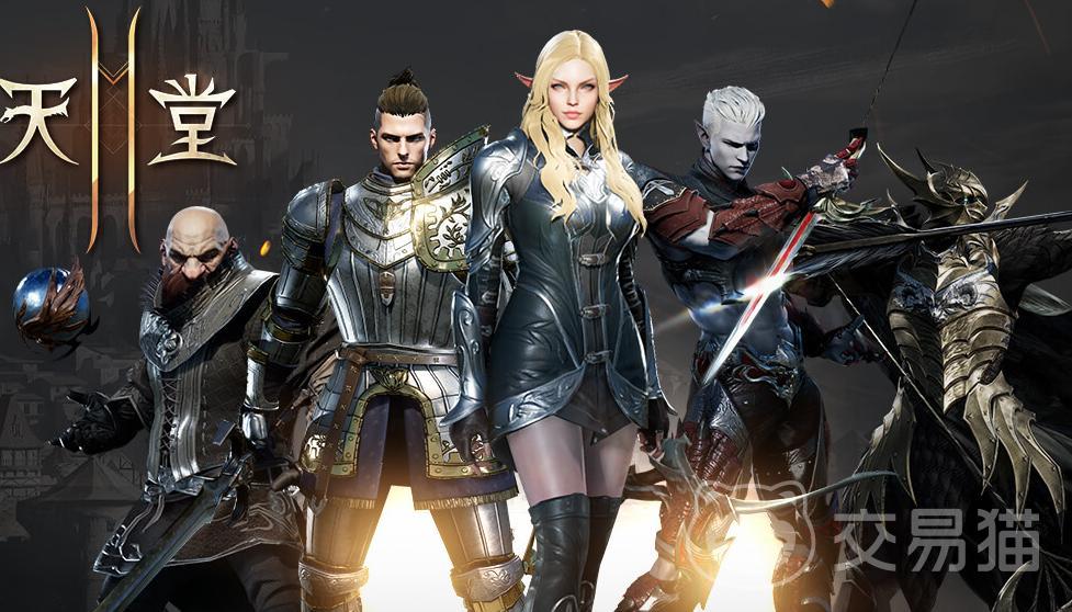 天堂2盟约是正版吗 天堂2盟约玩法详细介绍