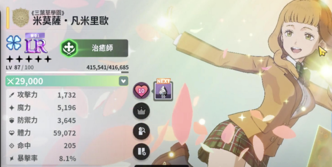 黑色四叶草魔法帝之道邂逅之门 黑色四叶草魔法帝之道角色选择攻略