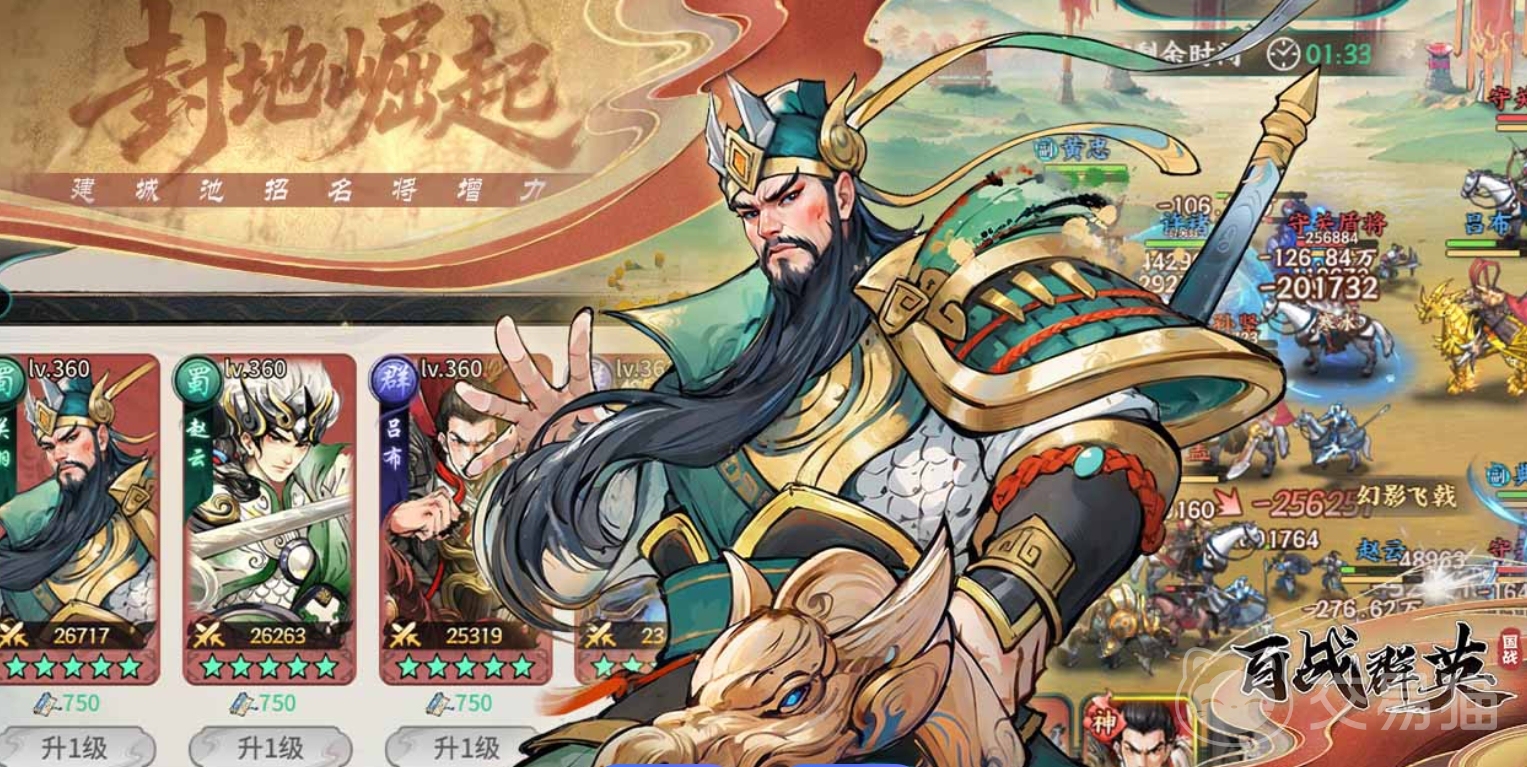 百战群英枪兵怎么样 百战群英枪兵强度解析与阵容搭配技巧