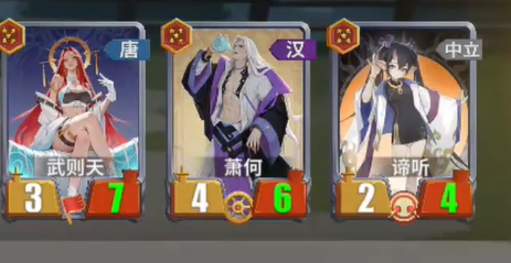 千机阵唐阵营怎么选 千机阵唐阵营搭配推荐攻略