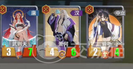 千机阵唐阵营怎么选 千机阵唐阵营搭配推荐攻略